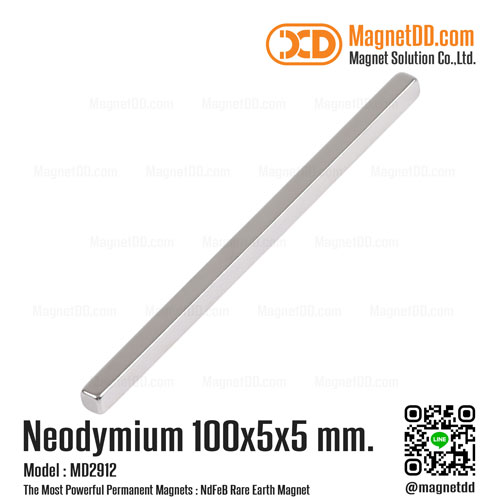 แม่เหล็กแรงสูง Neodymium 100mm x 5mm x 5mm : งาน Premium งานคัดพิเศษ คุณภาพสูง