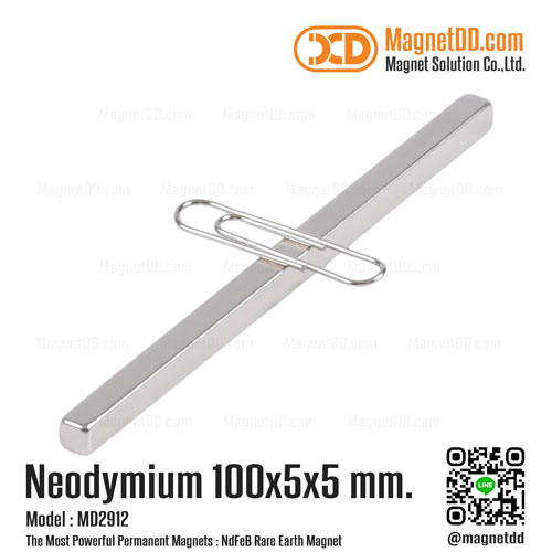 แม่เหล็กแรงสูง Neodymium 100mm x 5mm x 5mm : งาน Premium งานคัดพิเศษ คุณภาพสูง