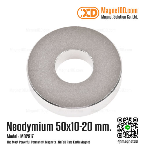 แม่เหล็กแรงสูง Neodymium 50mm x 10mm วงใน 20mm : งาน Premium งานคัดพิเศษ คุณภาพสูง