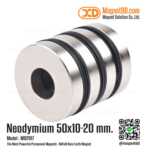 แม่เหล็กแรงสูง Neodymium 50mm x 10mm วงใน 20mm : งาน Premium งานคัดพิเศษ คุณภาพสูง