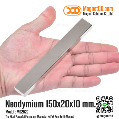 แม่เหล็กแรงสูง Neodymium ขนาด 150mm x 20mm x 10mm แม่เหล็กดูดแท่งยาว