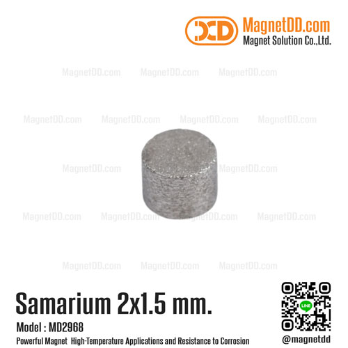 แม่เหล็กแรงสูงทนความร้อน Samarium Se ขนาด 2mm x 1.5mm เหล็กดูดทนความร้อนขนาดจิ๋ว