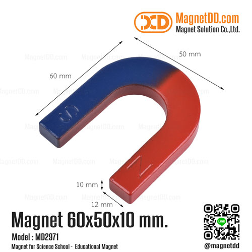 แม่เหล็กเกือกม้า Horseshoe Magnet 60mm x 50mm x 10mm