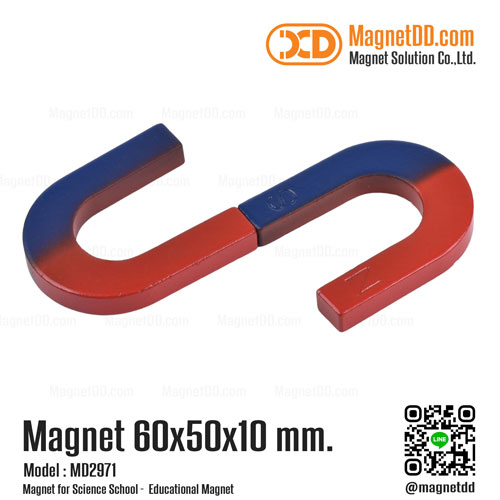 แม่เหล็กเกือกม้า Horseshoe Magnet 60mm x 50mm x 10mm