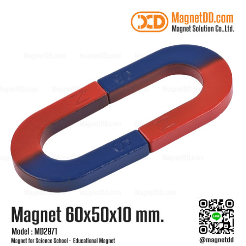 แม่เหล็กเกือกม้า Horseshoe Magnet 60mm x 50mm x 10mm