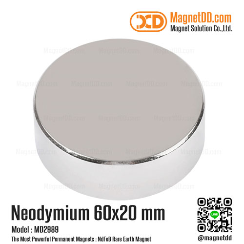 แม่เหล็กแรงสูง Neodymium ขนาด 60mm x 20mm