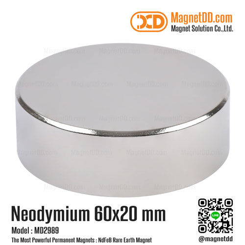 แม่เหล็กแรงสูง Neodymium ขนาด 60mm x 20mm