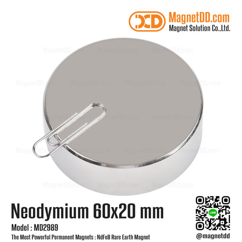 แม่เหล็กแรงสูง Neodymium ขนาด 60mm x 20mm