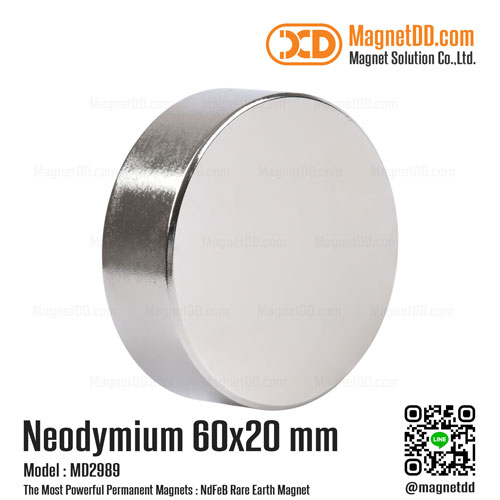 แม่เหล็กแรงสูง Neodymium ขนาด 60mm x 20mm