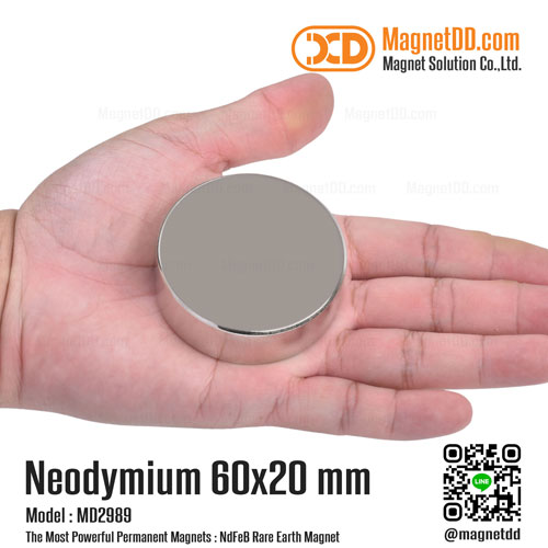 แม่เหล็กแรงสูง Neodymium ขนาด 60mm x 20mm