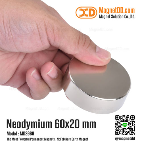 แม่เหล็กแรงสูง Neodymium ขนาด 60mm x 20mm