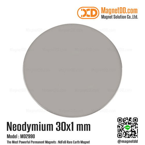 แม่เหล็กแรงสูง Neodymium ขนาด 30mm x 1mm