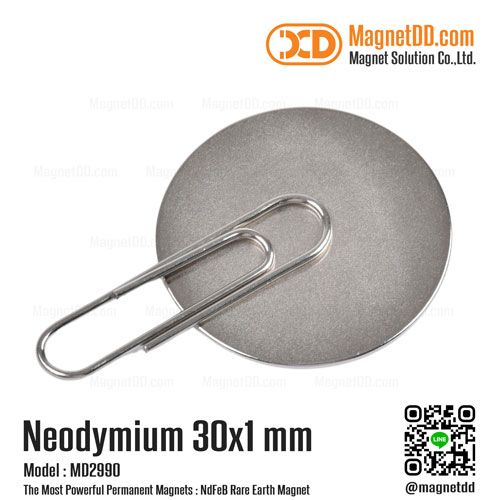 แม่เหล็กแรงสูง Neodymium ขนาด 30mm x 1mm