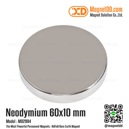 แม่เหล็กแรงสูง Neodymium ขนาด 60mm x 10mm