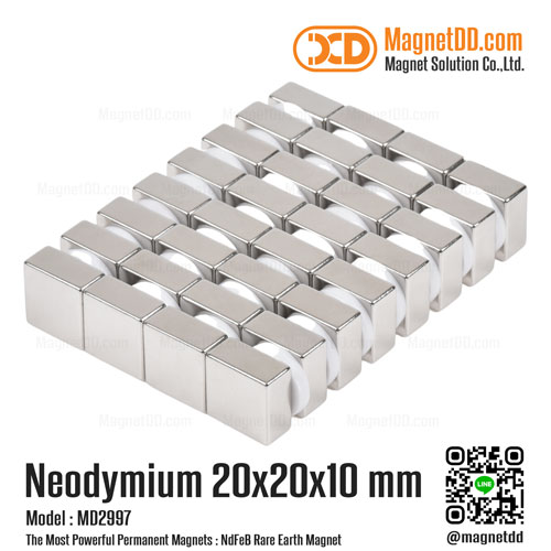 แม่เหล็กแรงสูง Neodymium ขนาด 20mm x 20mm x 10mm เหล็กดูดสี่เหลี่ยม