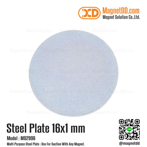 แผ่นเหล็กกลมแบน Steel Plate ขนาด 16mm x 1mm - ชุด 50ชิ้น