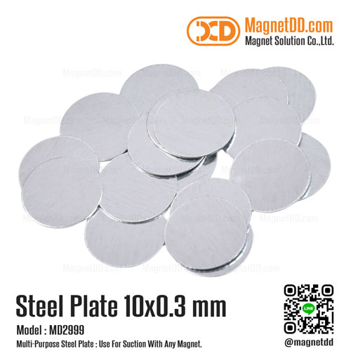 แผ่นเหล็กกลมแบน Steel Plate ขนาด 10mm x 0.3mm - ชุด 100ชิ้น