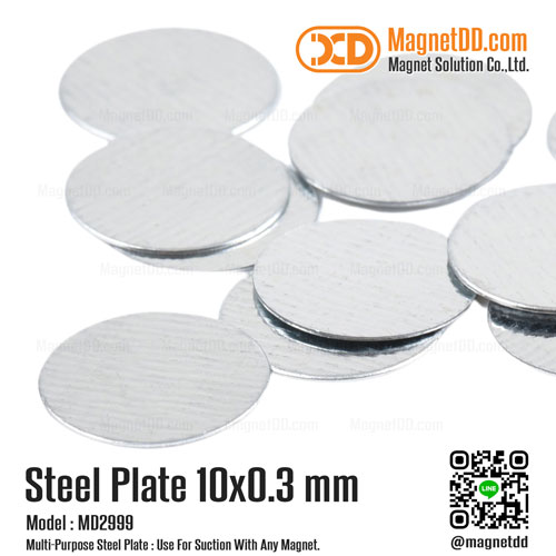 แผ่นเหล็กกลมแบน Steel Plate ขนาด 10mm x 0.3mm - ชุด 100ชิ้น