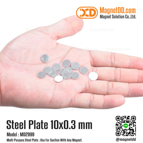 แผ่นเหล็กกลมแบน Steel Plate ขนาด 10mm x 0.3mm - ชุด 100ชิ้น