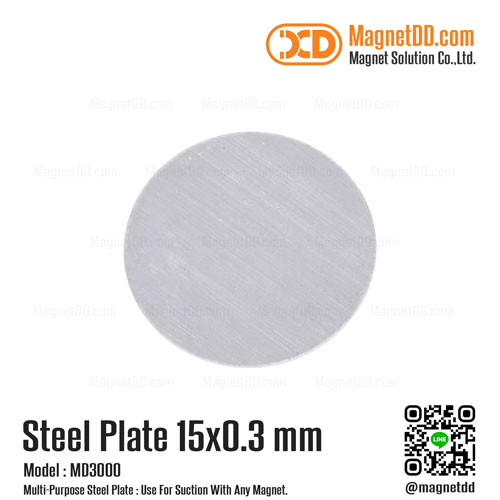 แผ่นเหล็กกลมแบน Steel Plate ขนาด 15mm x 0.3mm - ชุด 100ชิ้น