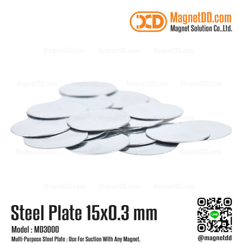 แผ่นเหล็กกลมแบน Steel Plate ขนาด 15mm x 0.3mm - ชุด 100ชิ้น