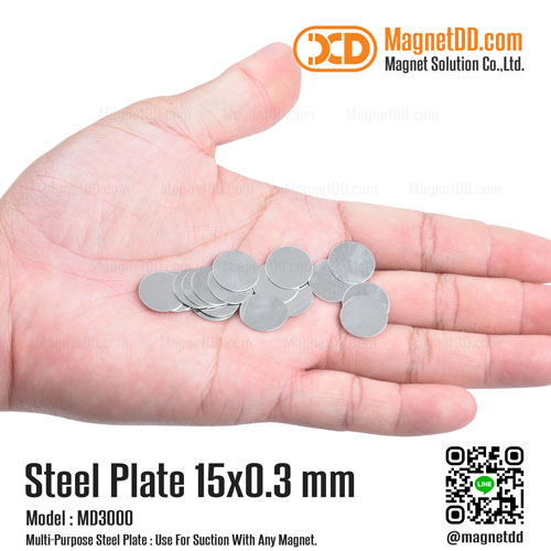 แผ่นเหล็กกลมแบน Steel Plate ขนาด 15mm x 0.3mm - ชุด 100ชิ้น