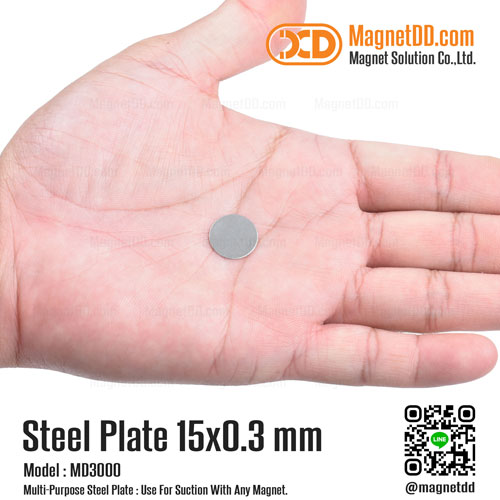 แผ่นเหล็กกลมแบน Steel Plate ขนาด 15mm x 0.3mm - ชุด 100ชิ้น