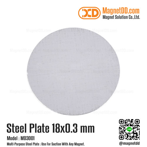 แผ่นเหล็กกลมแบน Steel Plate ขนาด 18mm x 0.3mm - ชุด 100ชิ้น