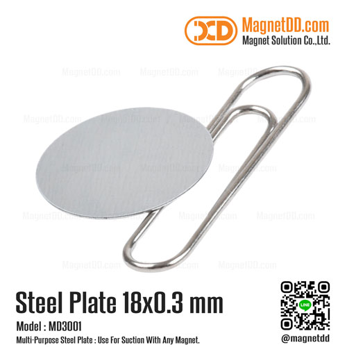 แผ่นเหล็กกลมแบน Steel Plate ขนาด 18mm x 0.3mm - ชุด 100ชิ้น