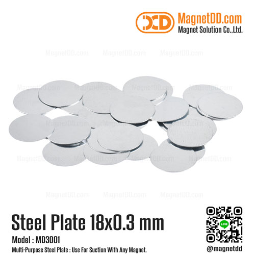 แผ่นเหล็กกลมแบน Steel Plate ขนาด 18mm x 0.3mm - ชุด 100ชิ้น