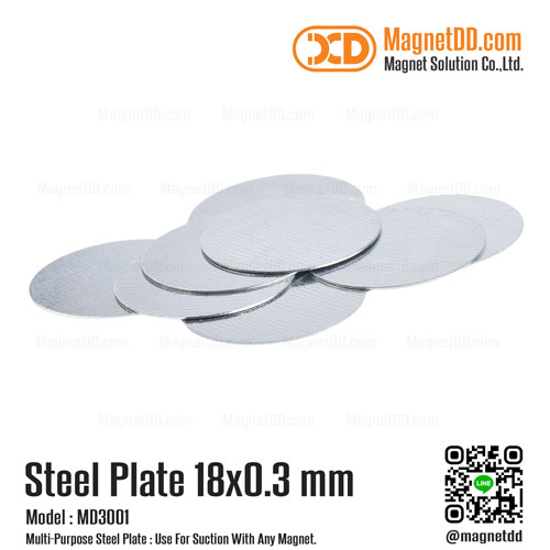 แผ่นเหล็กกลมแบน Steel Plate ขนาด 18mm x 0.3mm - ชุด 100ชิ้น