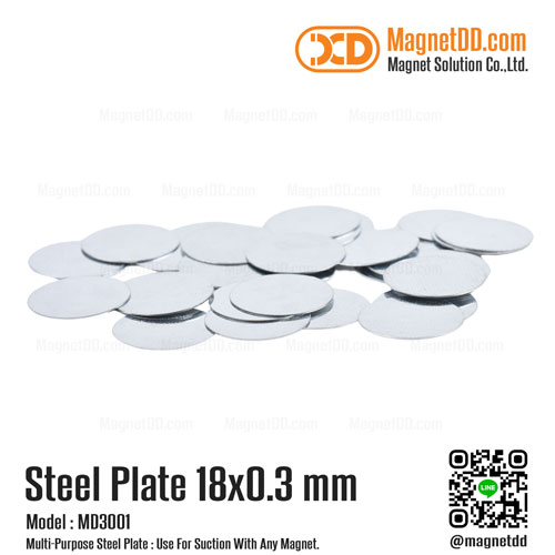 แผ่นเหล็กกลมแบน Steel Plate ขนาด 18mm x 0.3mm - ชุด 100ชิ้น