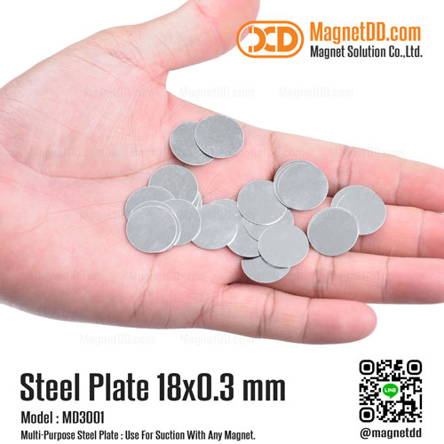 แผ่นเหล็กกลมแบน Steel Plate ขนาด 18mm x 0.3mm - ชุด 100ชิ้น