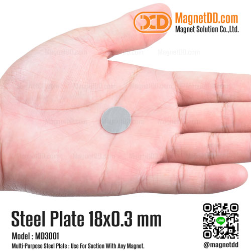 แผ่นเหล็กกลมแบน Steel Plate ขนาด 18mm x 0.3mm - ชุด 100ชิ้น