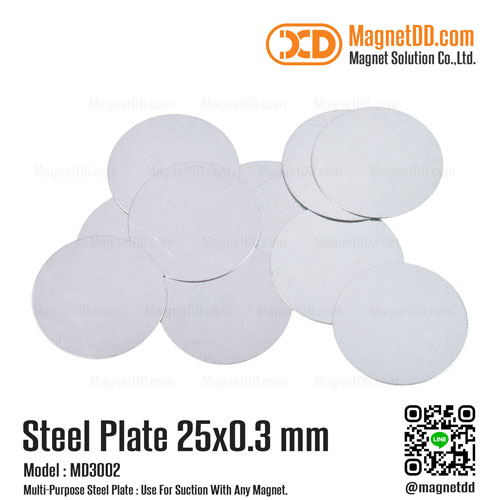 แผ่นเหล็กกลมแบน Steel Plate ขนาด 25mm x 0.3mm - ชุด 50ชิ้น