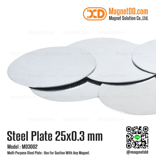 แผ่นเหล็กกลมแบน Steel Plate ขนาด 25mm x 0.3mm - ชุด 50ชิ้น