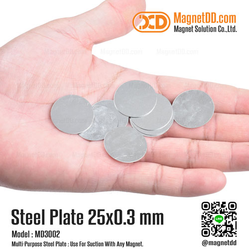 แผ่นเหล็กกลมแบน Steel Plate ขนาด 25mm x 0.3mm - ชุด 50ชิ้น