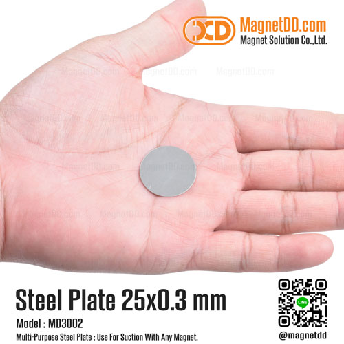 แผ่นเหล็กกลมแบน Steel Plate ขนาด 25mm x 0.3mm - ชุด 50ชิ้น