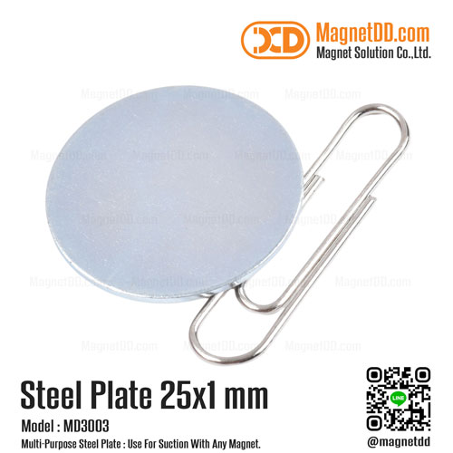 แผ่นเหล็กกลมแบน Steel Plate ขนาด 25mm x 1mm - ชุด 20ชิ้น