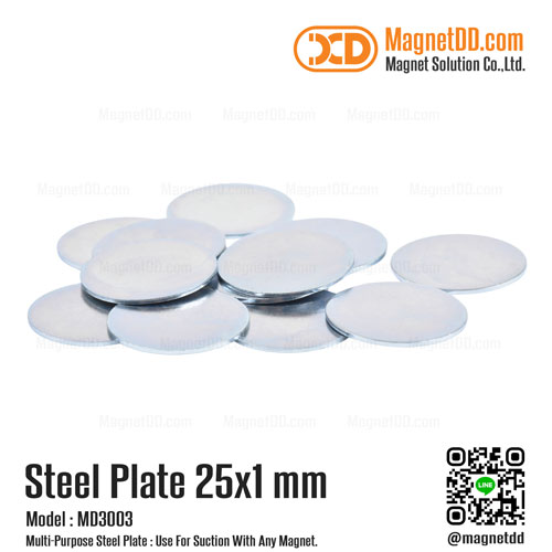 แผ่นเหล็กกลมแบน Steel Plate ขนาด 25mm x 1mm - ชุด 20ชิ้น