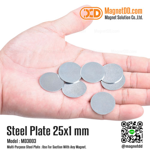 แผ่นเหล็กกลมแบน Steel Plate ขนาด 25mm x 1mm - ชุด 20ชิ้น