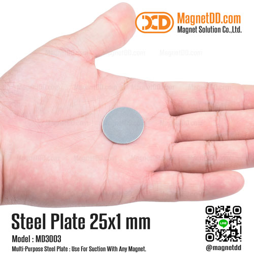 แผ่นเหล็กกลมแบน Steel Plate ขนาด 25mm x 1mm - ชุด 20ชิ้น