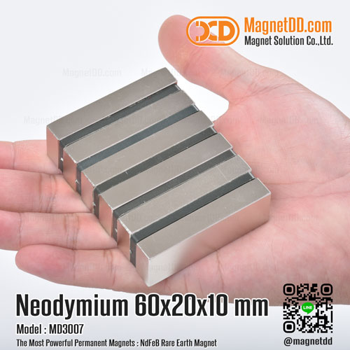 แม่เหล็กแรงสูง Neodymium Se ขนาด 60mm x 20mm x 10mm