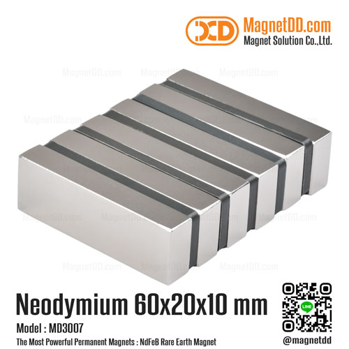 แม่เหล็กแรงสูง Neodymium  Se ขนาด 60mm x 20mm x 10mm : งาน Premium งานคัดพิเศษ คุณภาพสูง