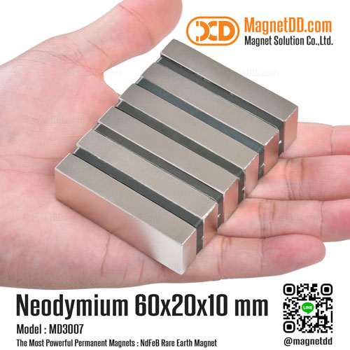 แม่เหล็กแรงสูง Neodymium  Se ขนาด 60mm x 20mm x 10mm : งาน Premium งานคัดพิเศษ คุณภาพสูง