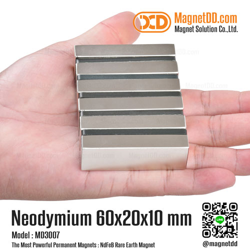 แม่เหล็กแรงสูง Neodymium  Se ขนาด 60mm x 20mm x 10mm : งาน Premium งานคัดพิเศษ คุณภาพสูง
