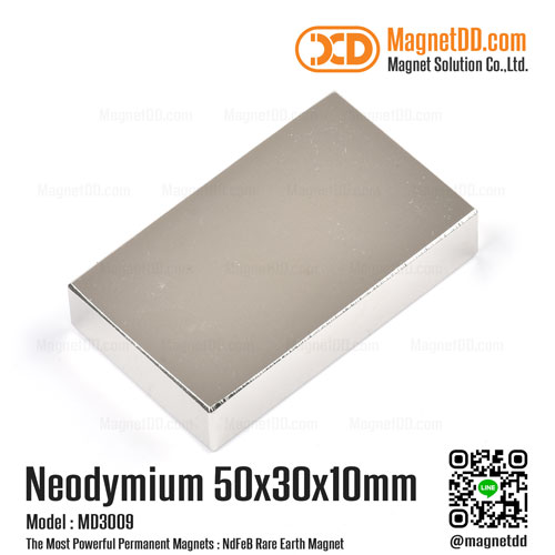 แม่เหล็กแรงสูง Neodymium ขนาด 50mm x 30mm x 10mm