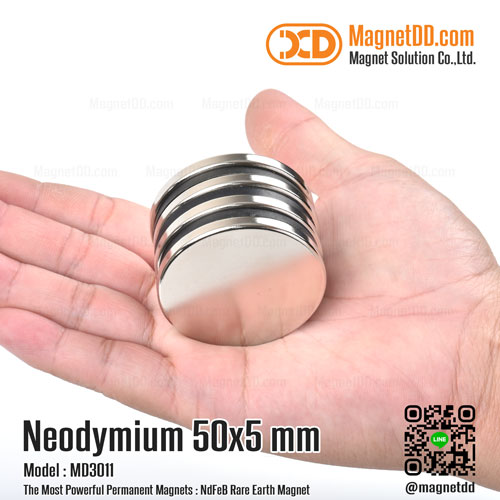 แม่เหล็กแรงสูง Neodymium ขนาด 50mm x 5mm RE