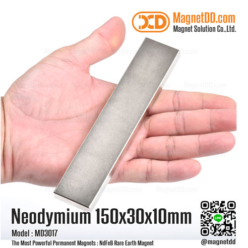 แม่เหล็กแรงสูง Neodymium ขนาด 150mm x 30mm x 10mm