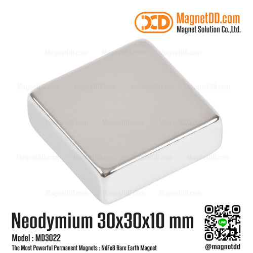 แม่เหล็กแรงสูง Neodymium ขนาด 30mm x 30mm x 10mm : งาน Premium งานคัดพิเศษ คุณภาพสูง